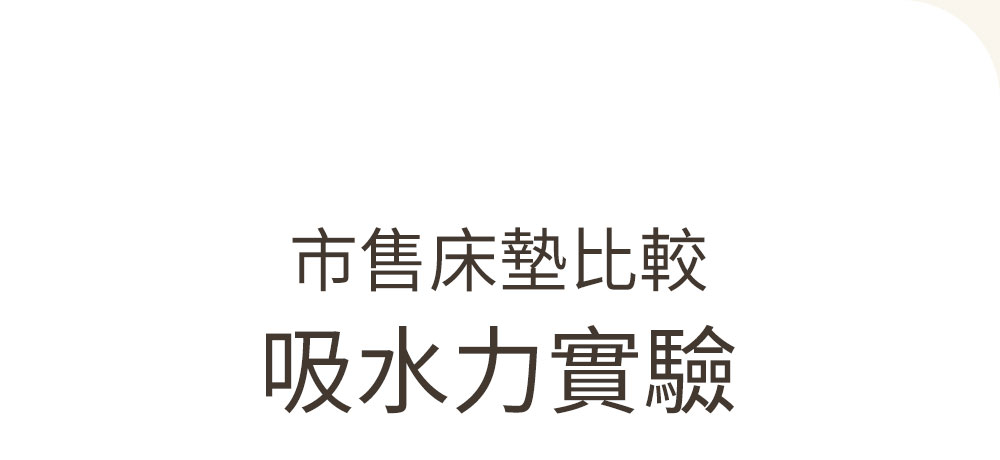智慧調溫抗菌防溢奶成長寶貝枕頭
