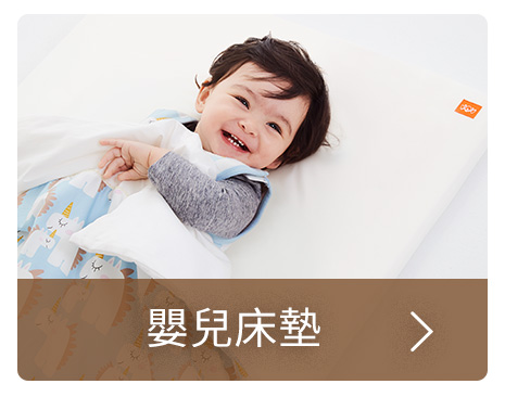 嬰兒床墊