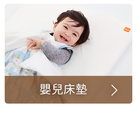 嬰兒床墊