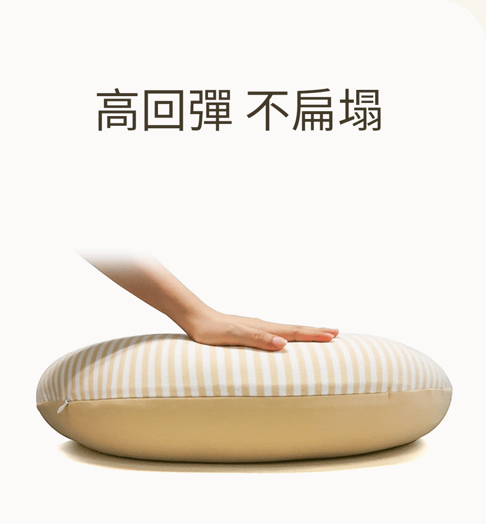 智慧調溫抗菌萬用枕-月亮枕