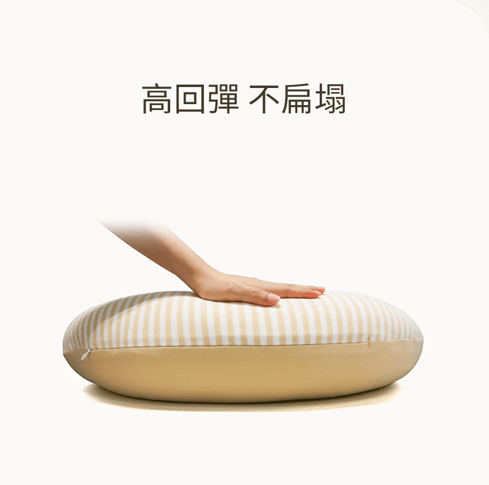 智慧調溫抗菌萬用枕-月亮枕