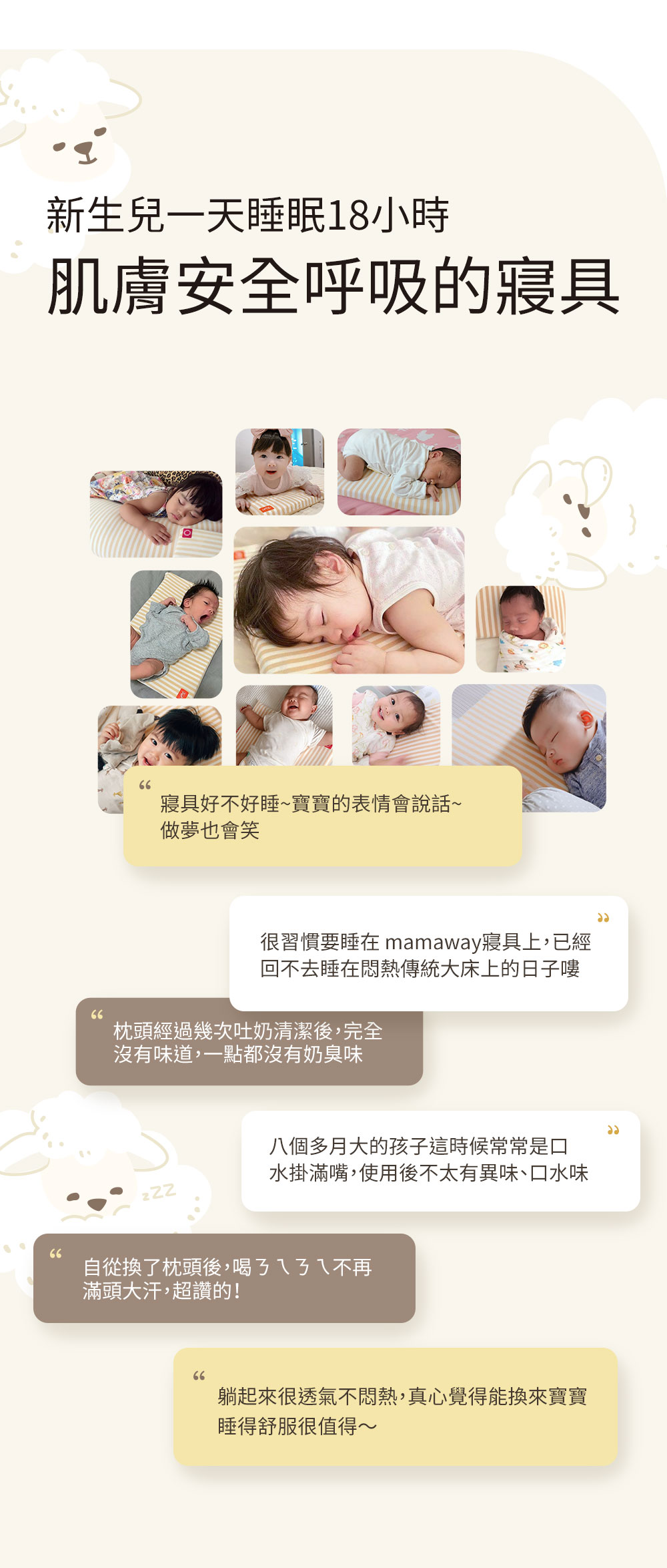 智慧調溫抗菌三合一嬰兒成長枕頭