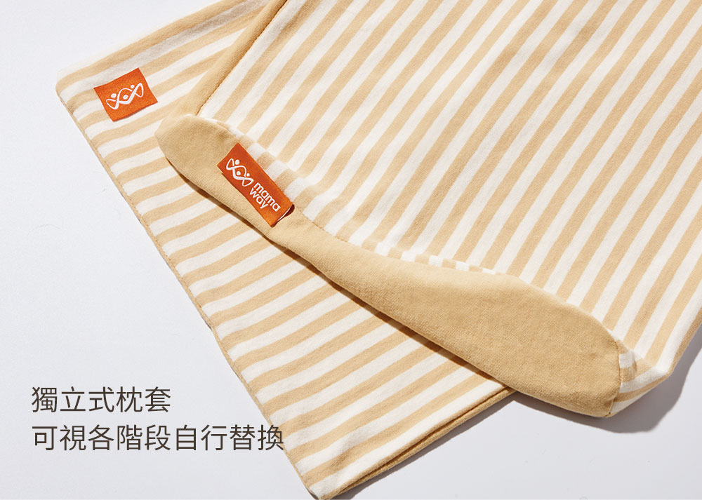 智慧調溫抗菌三合一嬰兒成長枕頭