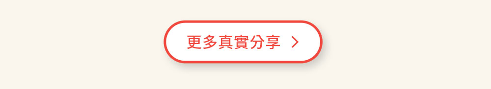 Hydrofoam 敷料親膚棉寢具系列