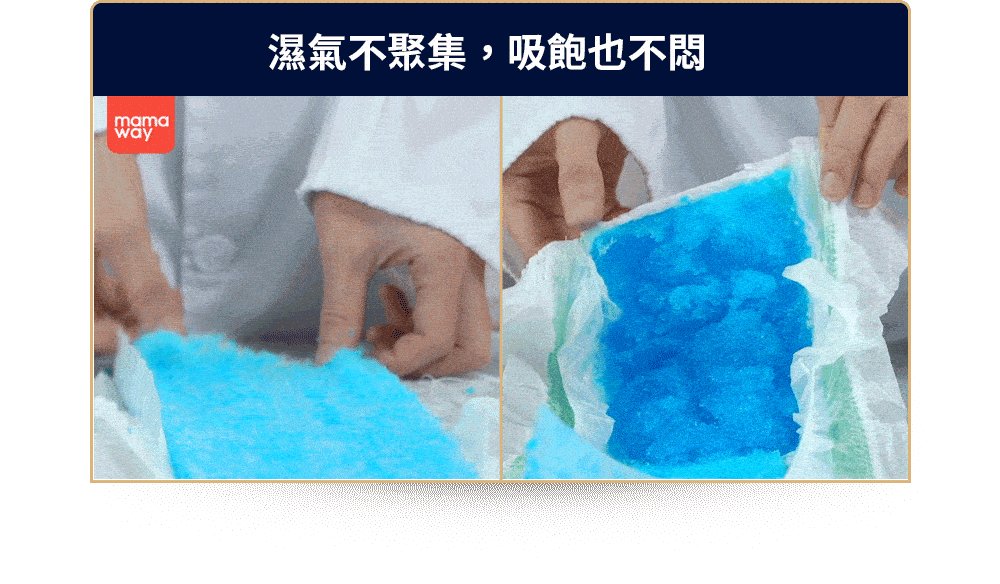 嬰兒褲型尿布/一拉褲 mamaway高透氣水凝尿布快速吸收鎖水不易回滲