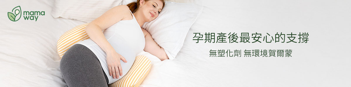 抗菌枕頭｜床寢