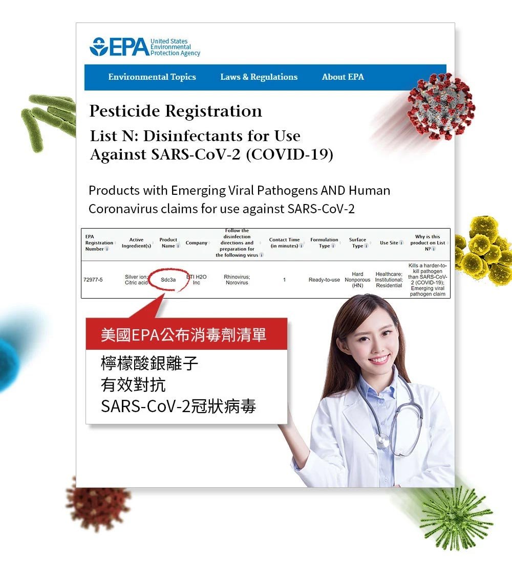 mamaway抗菌防蟎洗衣精