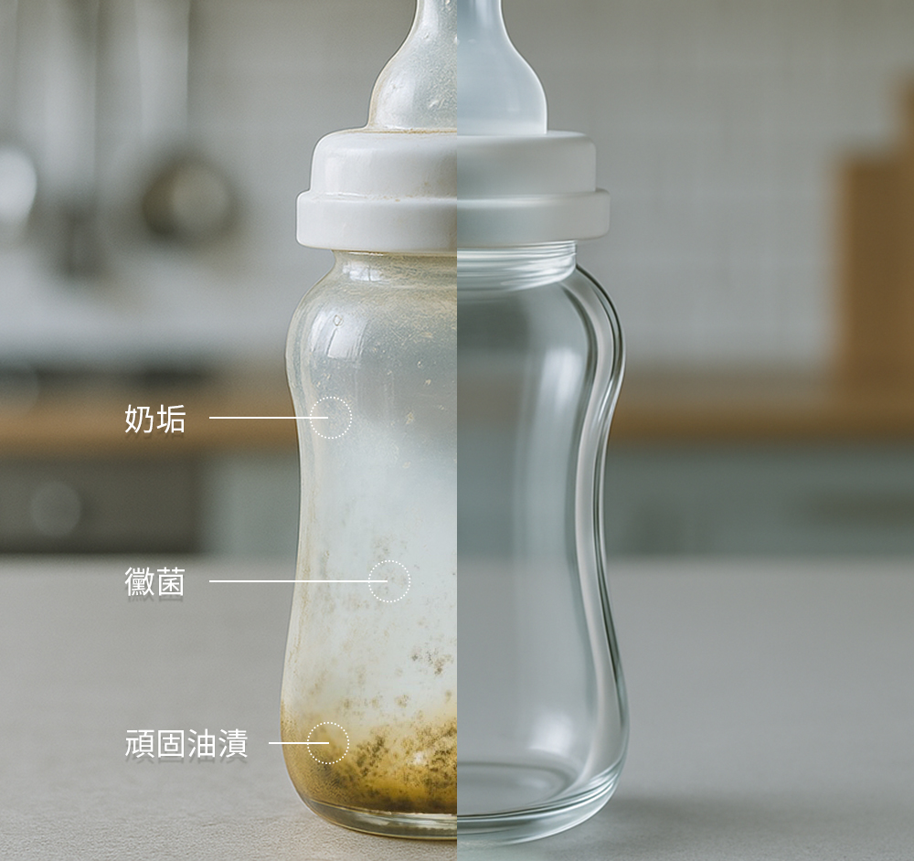 mamaway奶瓶蔬果洗潔精