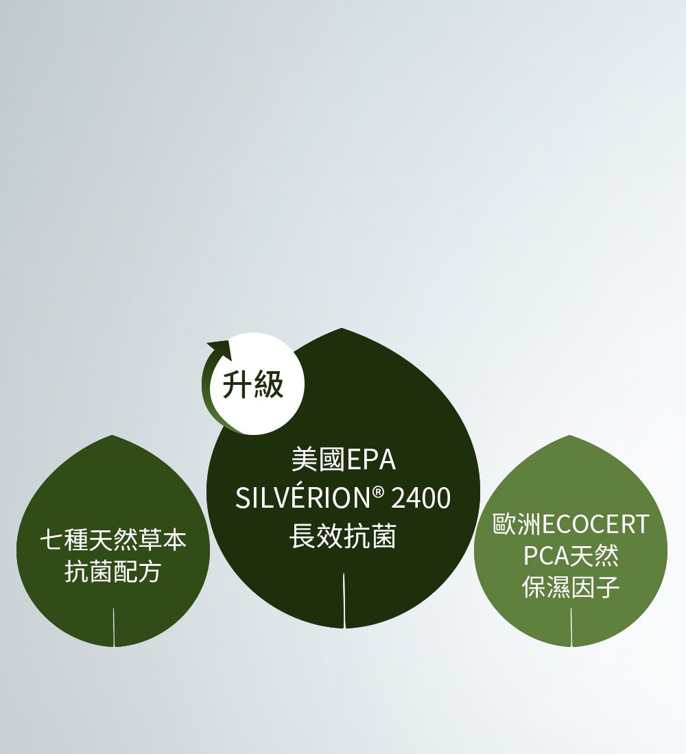 mamaway蘆薈抗菌洗手慕斯