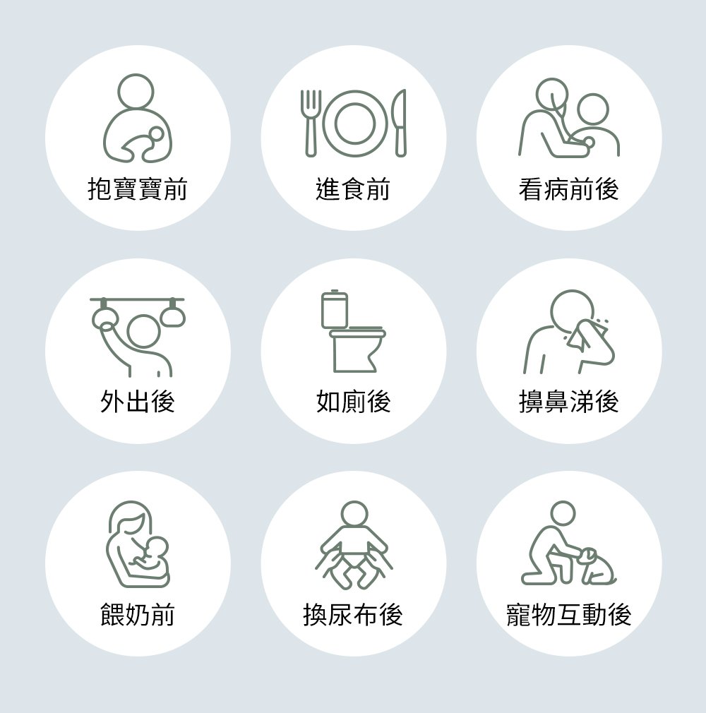 mamaway蘆薈抗菌洗手慕斯