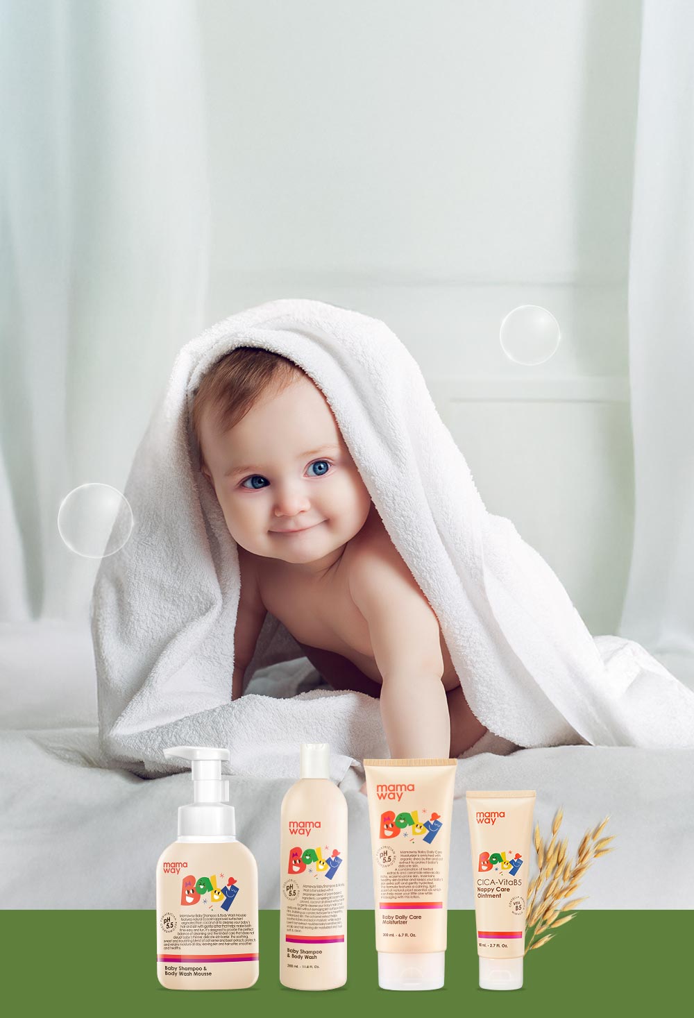 mamaway嬰兒舒緩保濕乳液