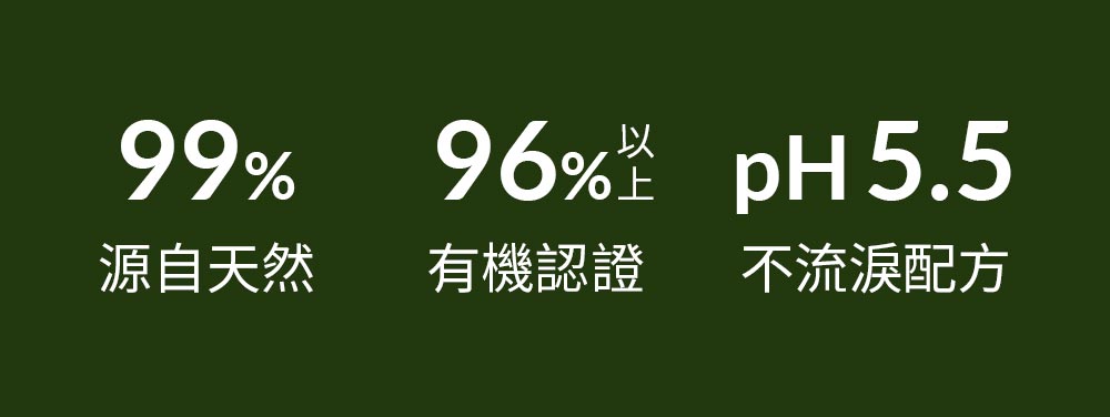 mamaway嬰兒舒緩保濕乳液