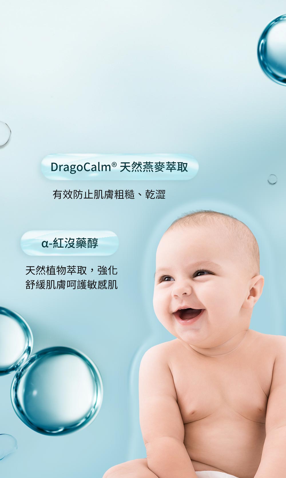 mamaway嬰兒舒緩保濕乳液