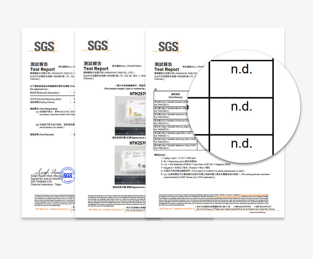 mamaway乾濕兩用巾