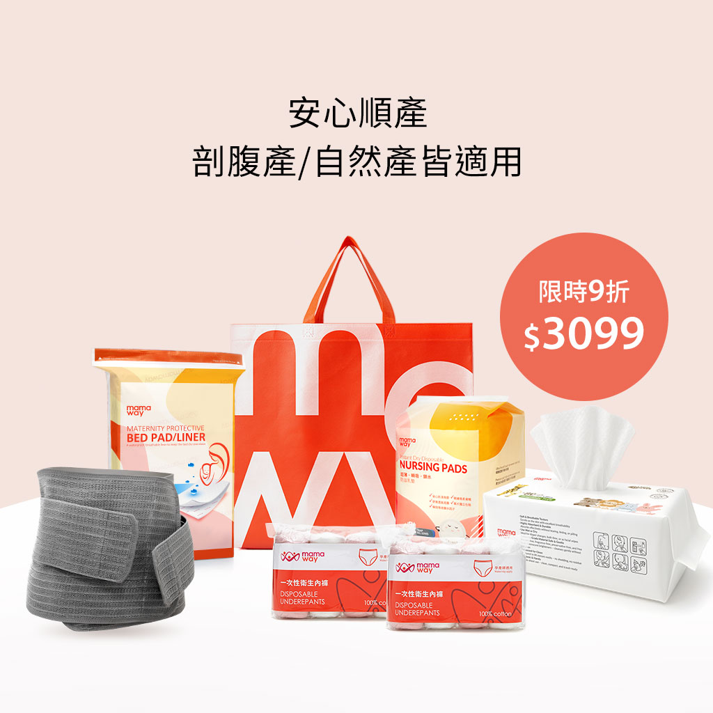 mamaway_國際母乳月