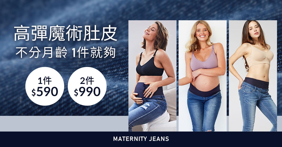 mamaway_國際母乳月