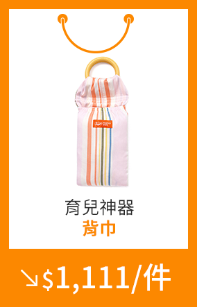 育兒背巾 育兒背巾