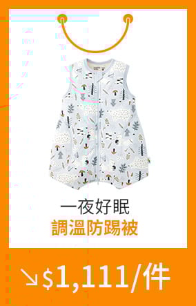 調溫防踢被 調溫防踢被