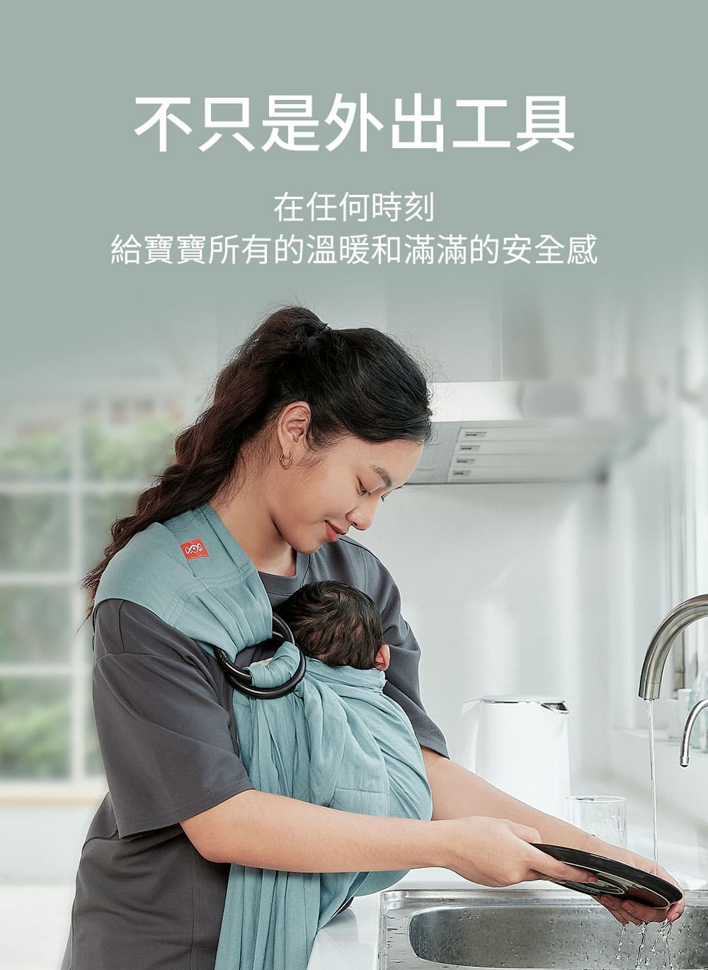 媽媽餵育兒哺乳背巾 媽媽餵育兒哺乳背巾