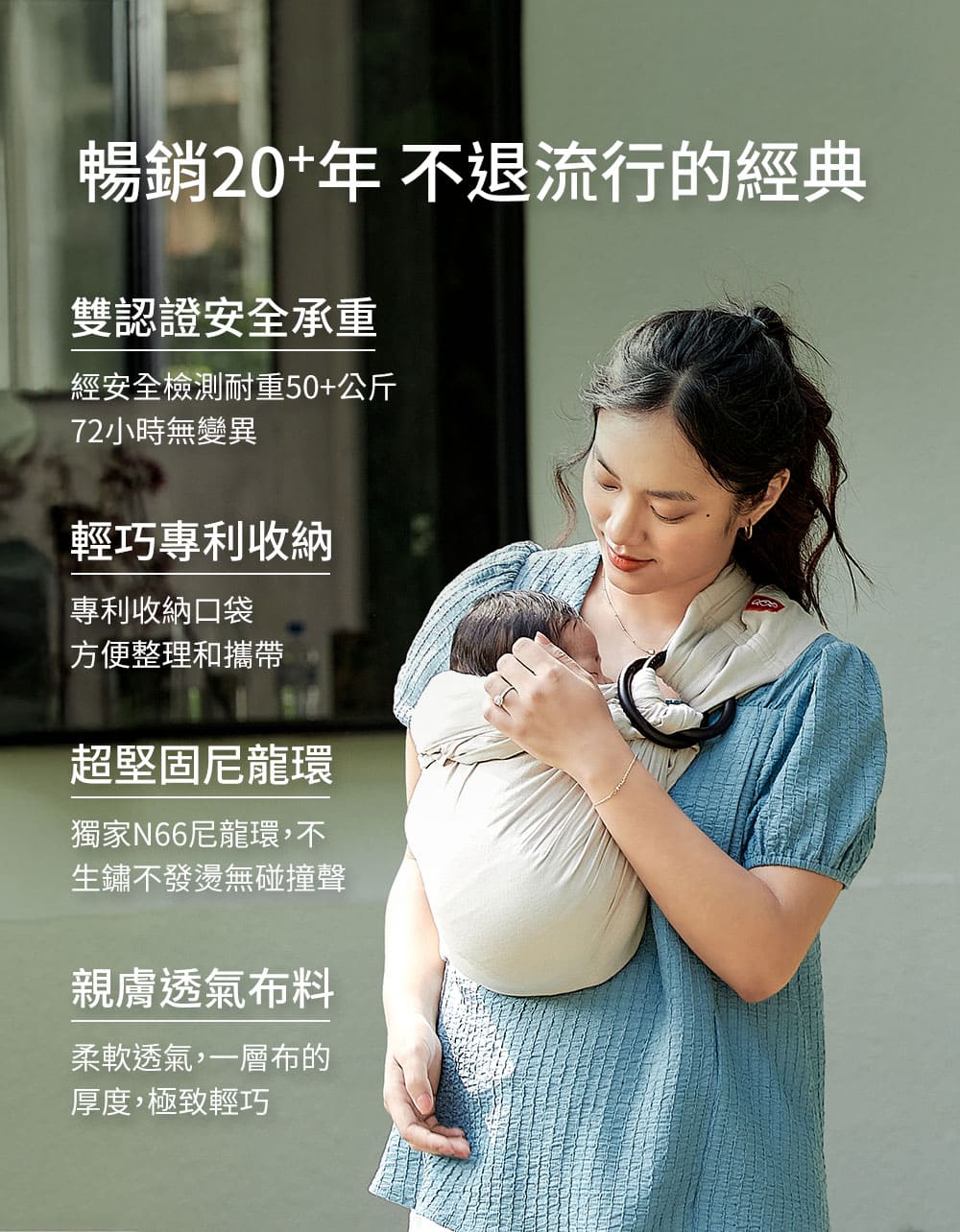 媽媽餵育兒哺乳背巾 媽媽餵育兒哺乳背巾