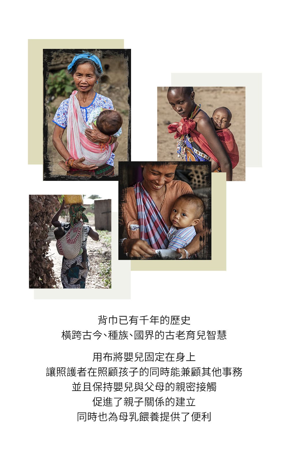 媽媽餵育兒哺乳背巾 媽媽餵育兒哺乳背巾