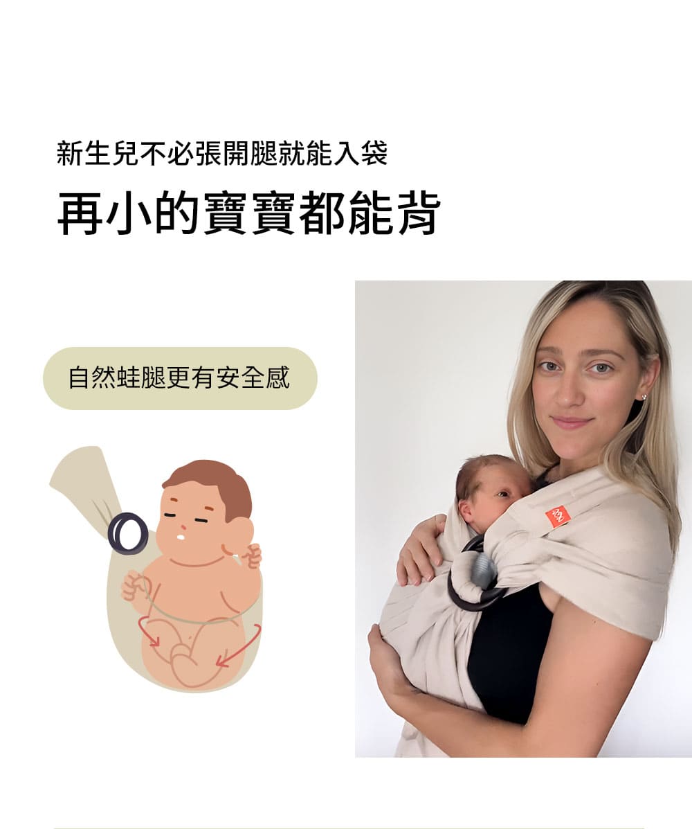 媽媽餵育兒哺乳背巾 媽媽餵育兒哺乳背巾