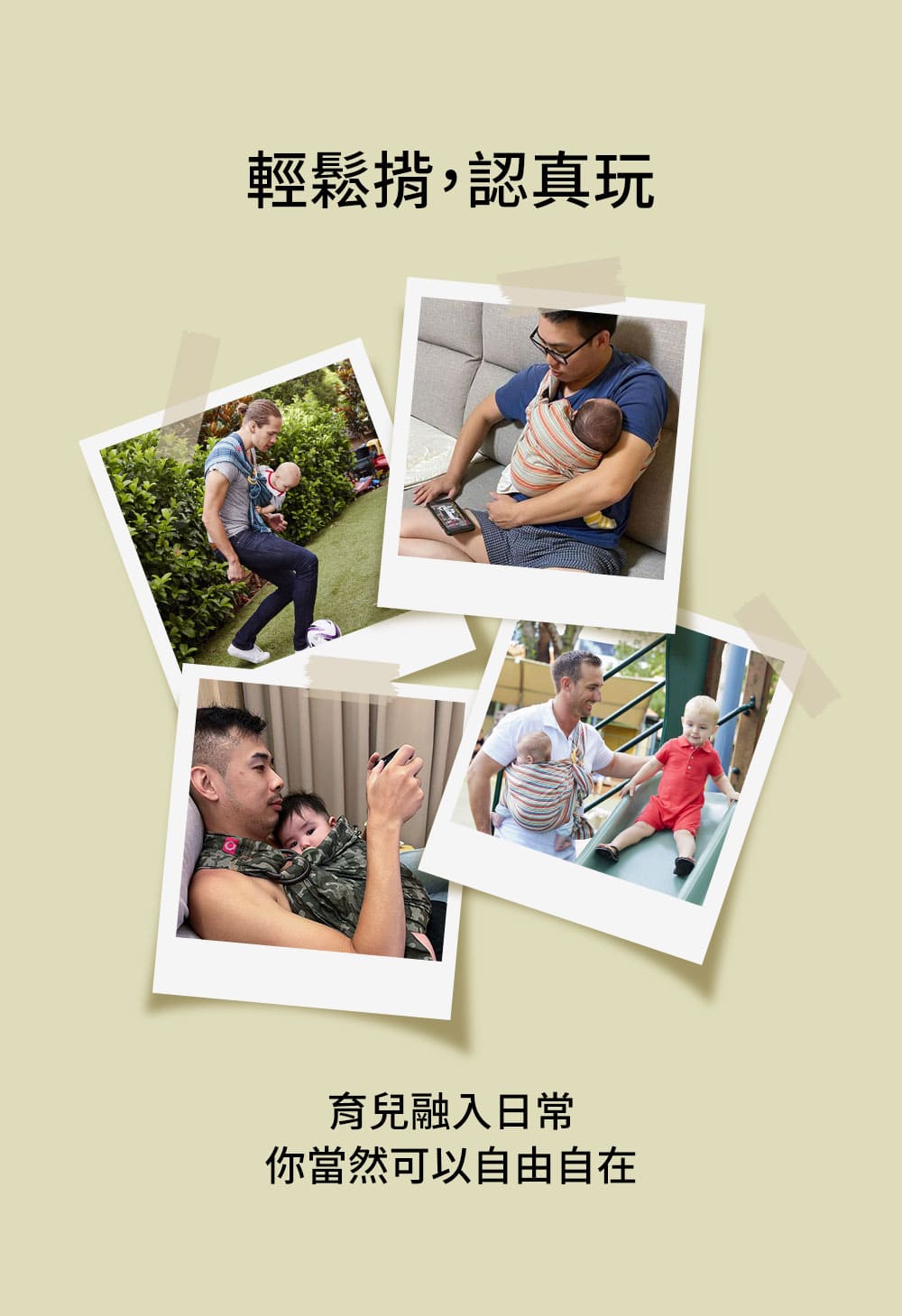 媽媽餵育兒哺乳背巾 媽媽餵育兒哺乳背巾