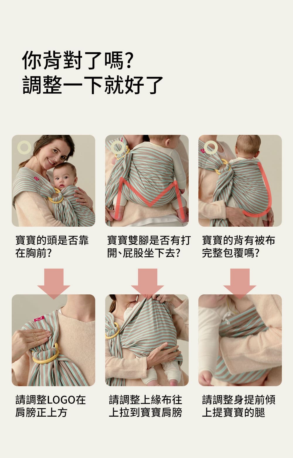 媽媽餵育兒哺乳背巾 媽媽餵育兒哺乳背巾