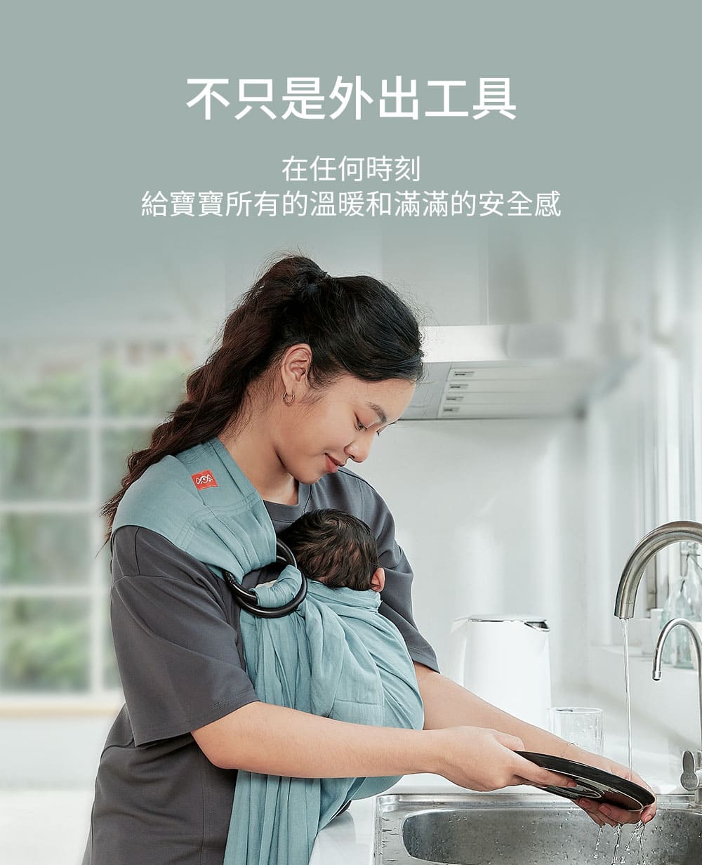 媽媽餵育兒哺乳背巾 媽媽餵育兒哺乳背巾
