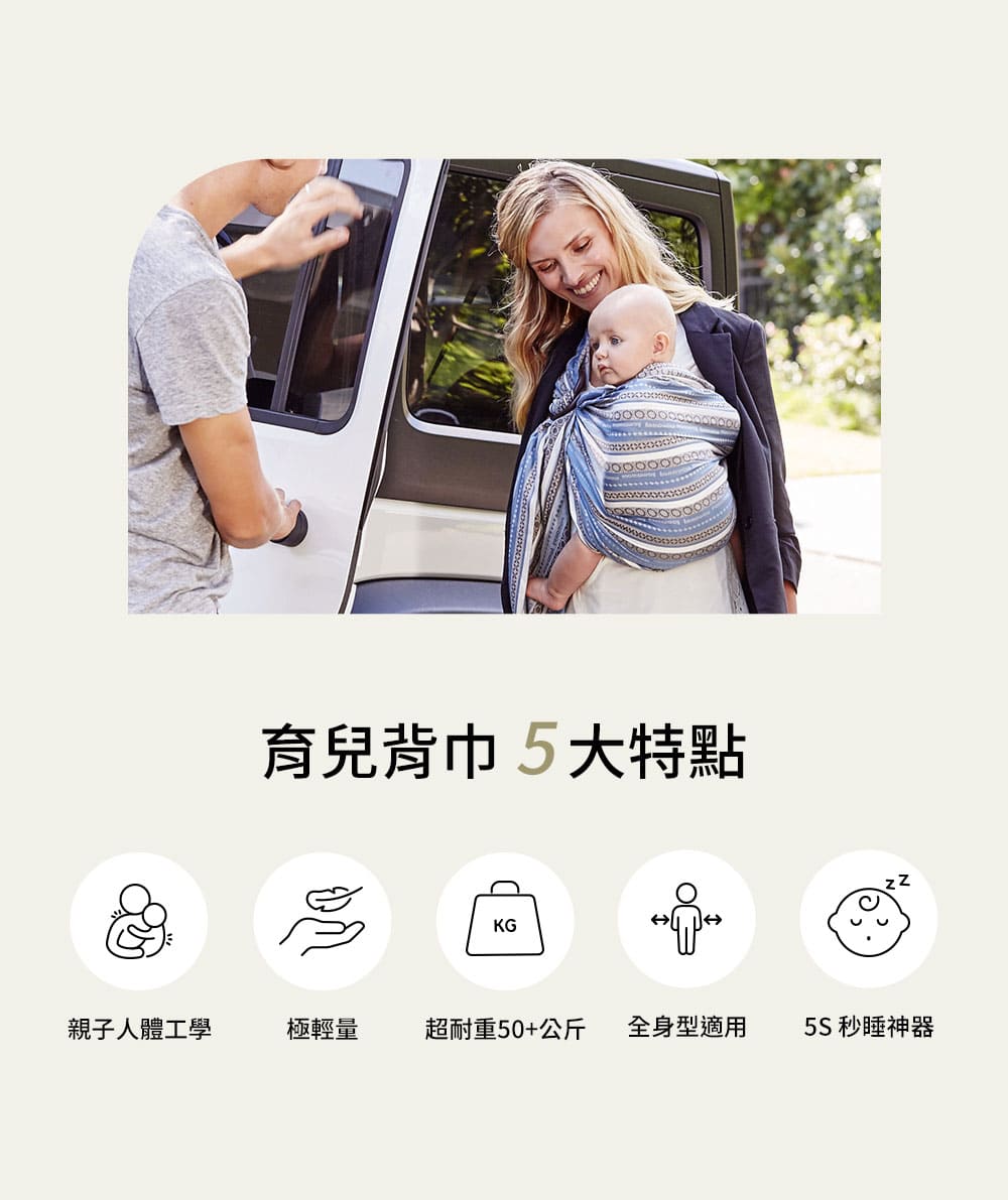 媽媽餵育兒哺乳背巾 媽媽餵育兒哺乳背巾
