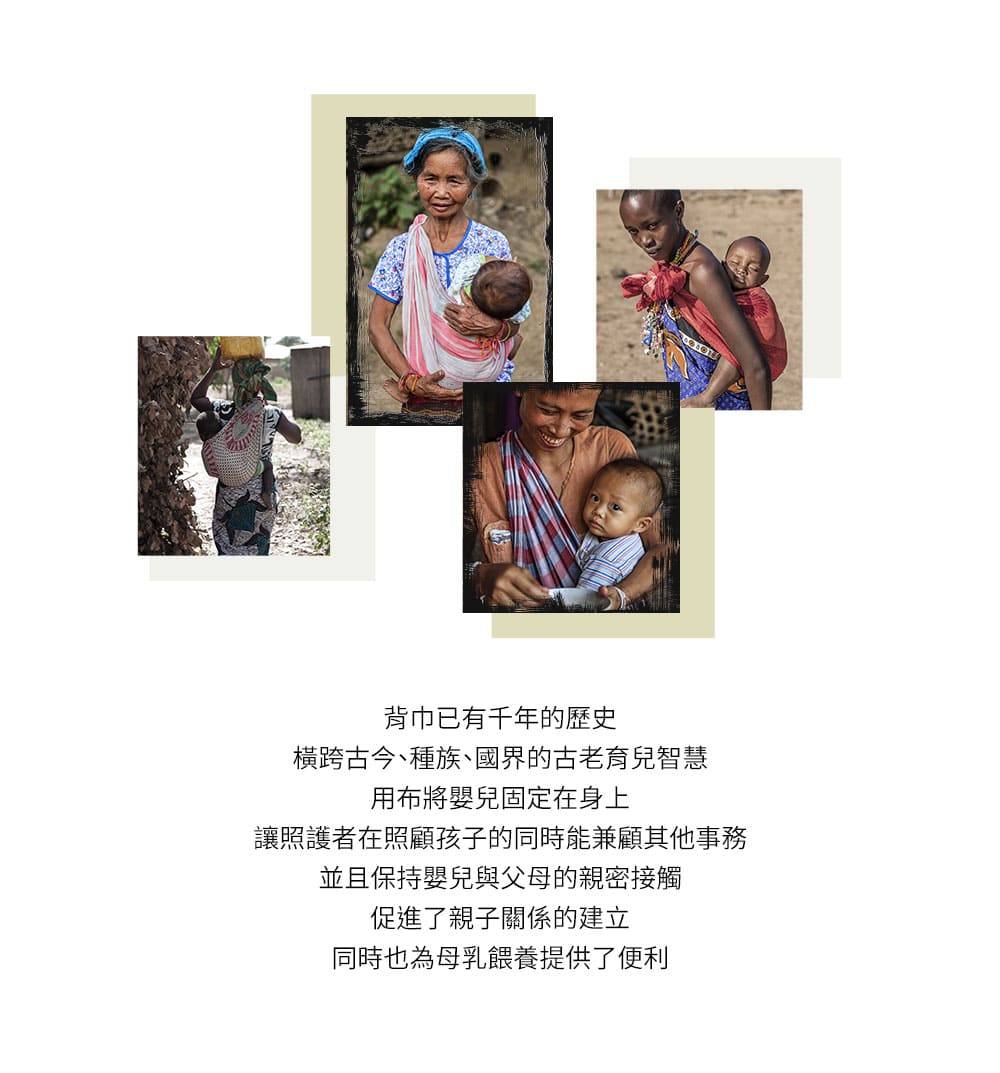 媽媽餵育兒哺乳背巾 媽媽餵育兒哺乳背巾