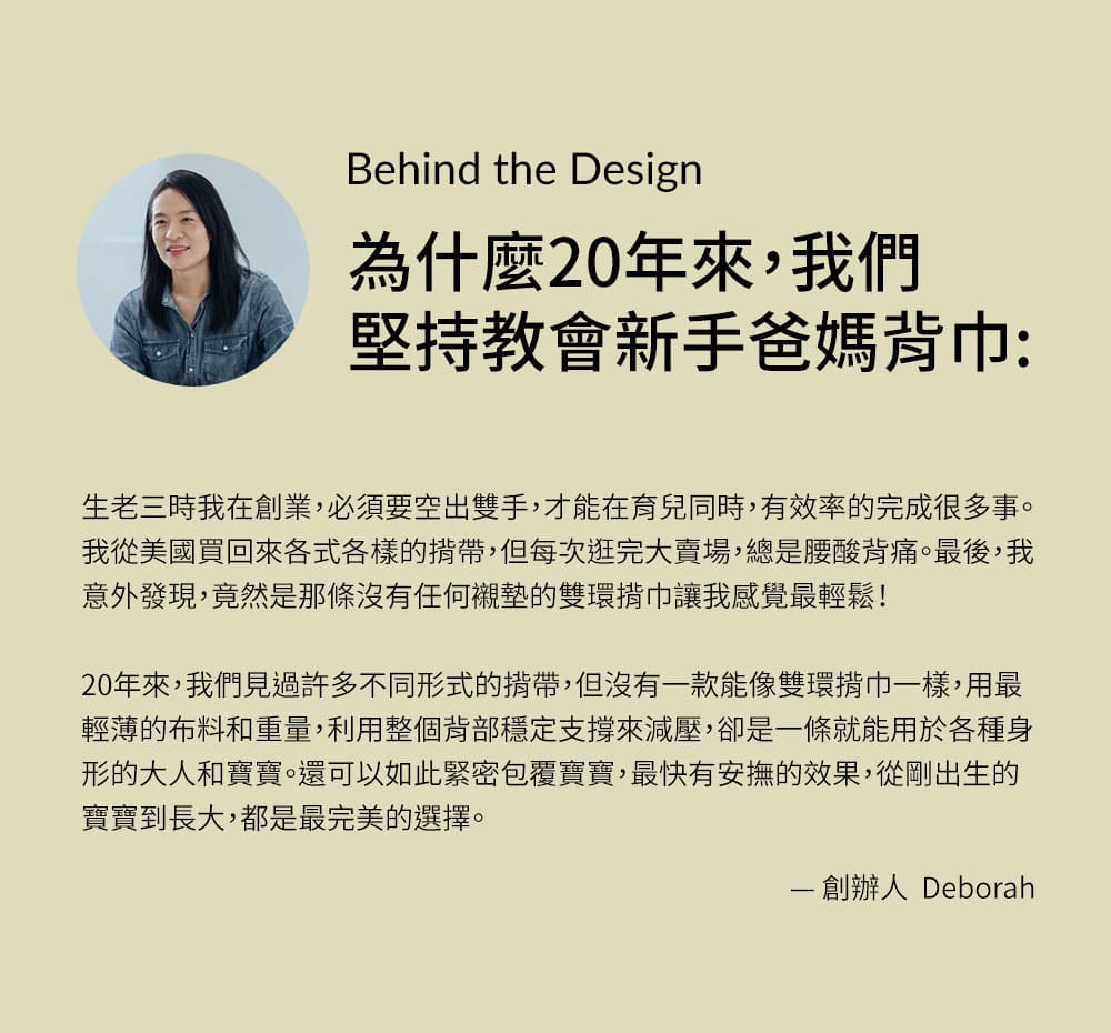 媽媽餵育兒哺乳背巾 媽媽餵育兒哺乳背巾