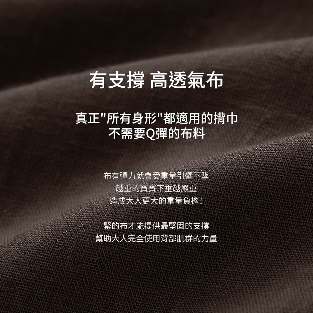 媽媽餵育兒哺乳背巾 媽媽餵育兒哺乳背巾