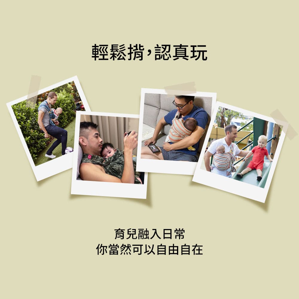 媽媽餵育兒哺乳背巾 媽媽餵育兒哺乳背巾
