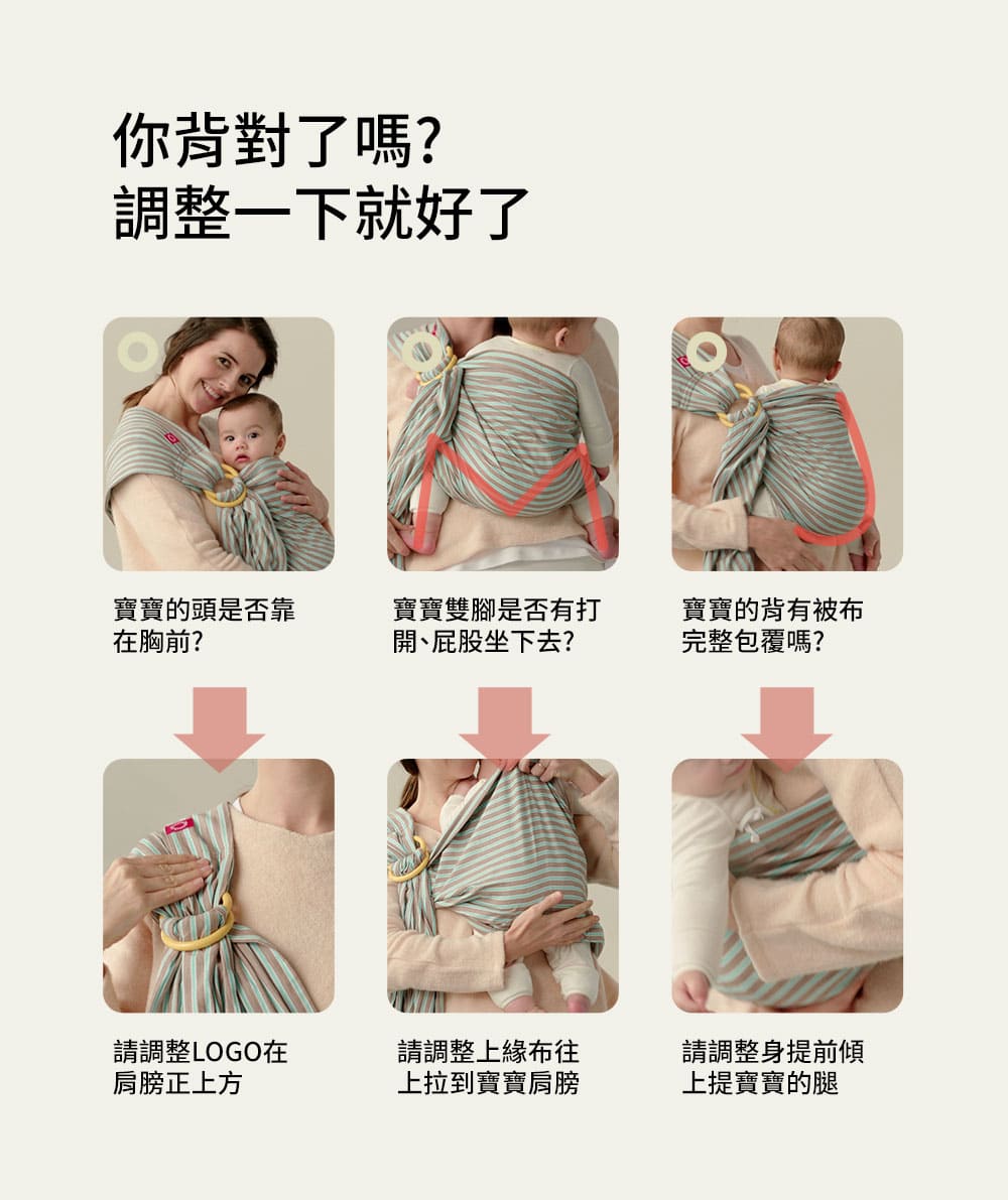 媽媽餵育兒哺乳背巾 媽媽餵育兒哺乳背巾