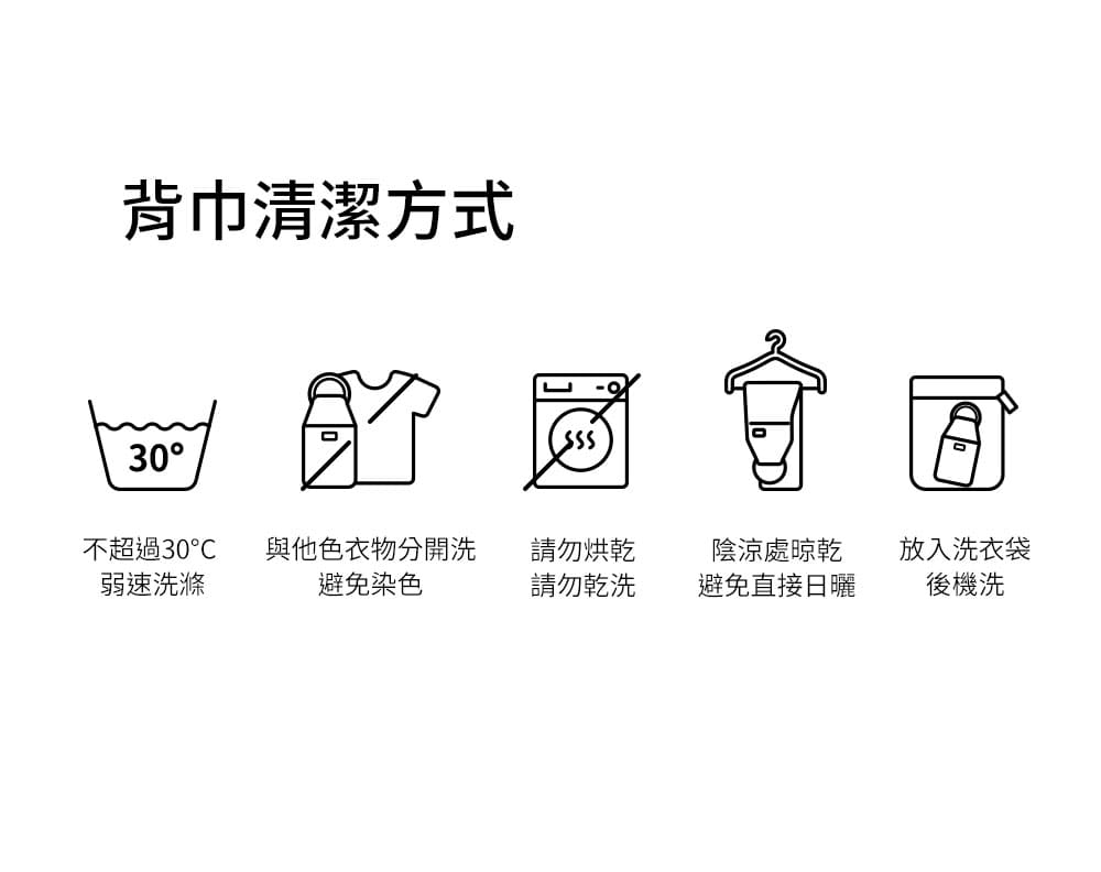 媽媽餵育兒哺乳背巾 媽媽餵育兒哺乳背巾