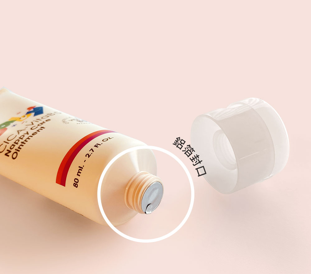 鋁箔封口確保品質安全