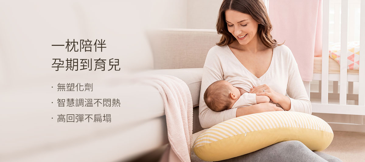 敷料親膚棉月亮枕
