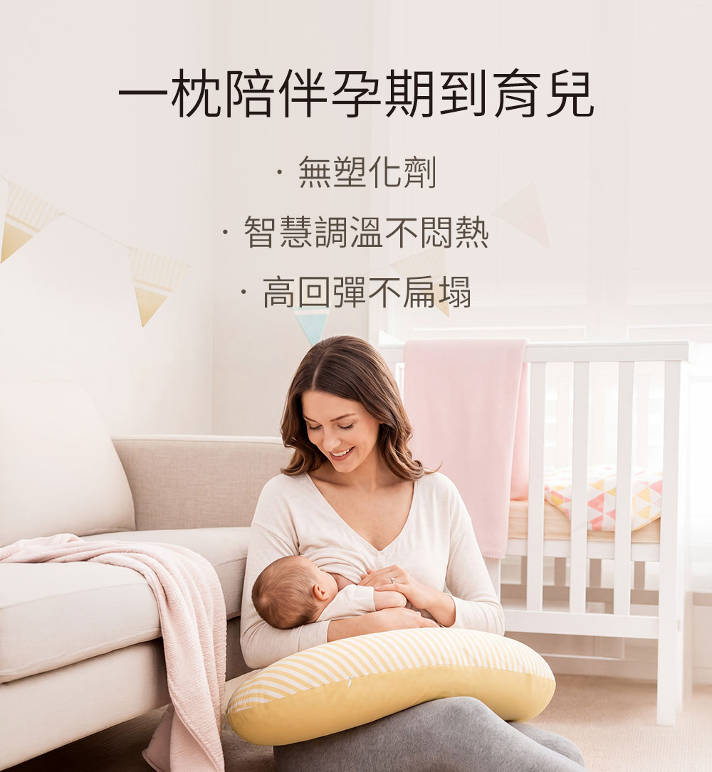 敷料親膚棉月亮枕