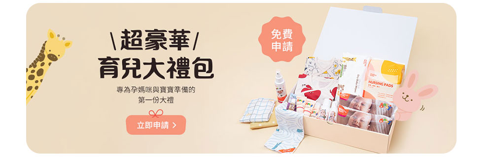 芬蘭箱伴你智慧育兒