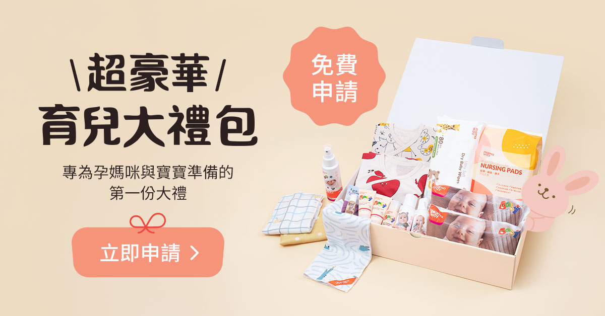 芬蘭箱伴你智慧育兒