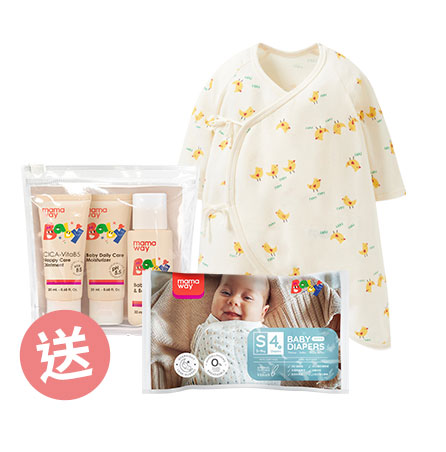 滿額贈新生兒用品