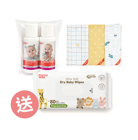 滿額贈寶寶用品