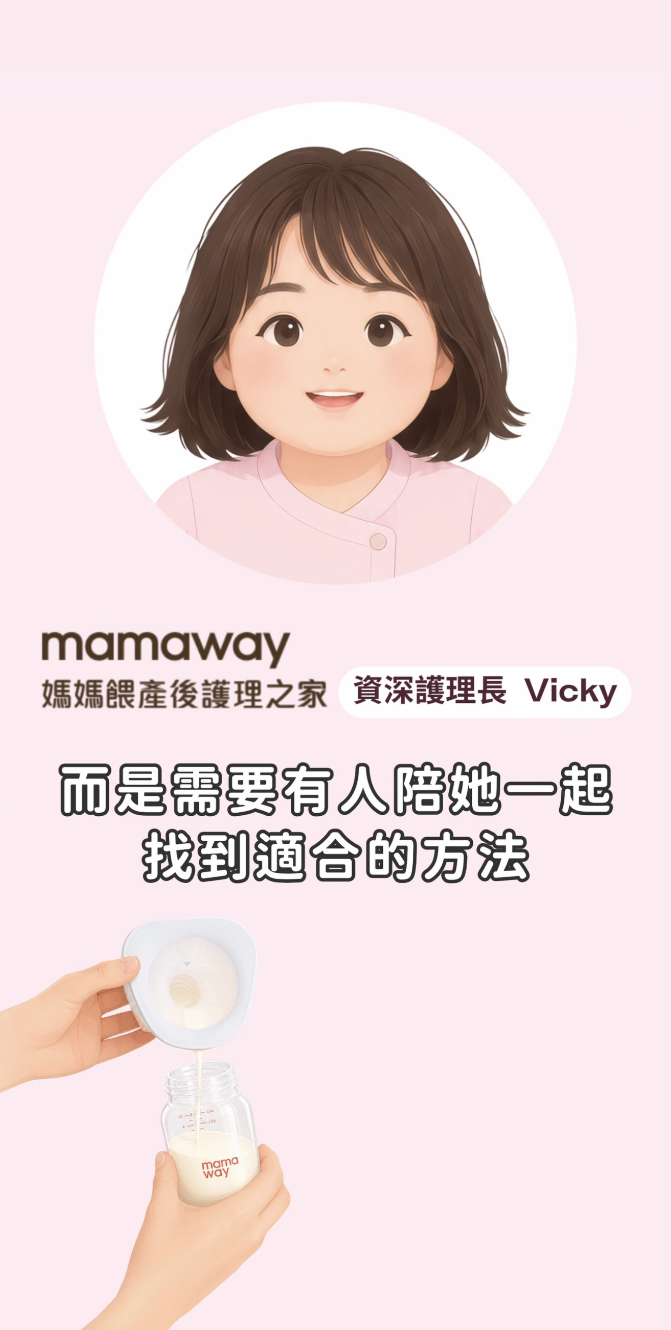 Instagram Reels 分享影片 5