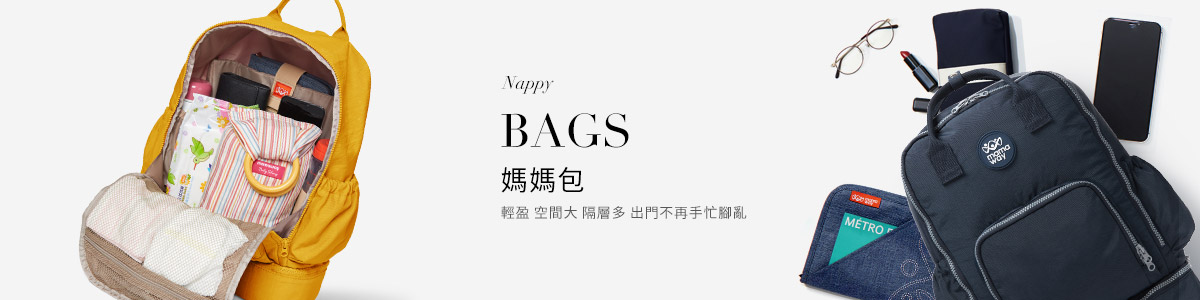 媽媽包