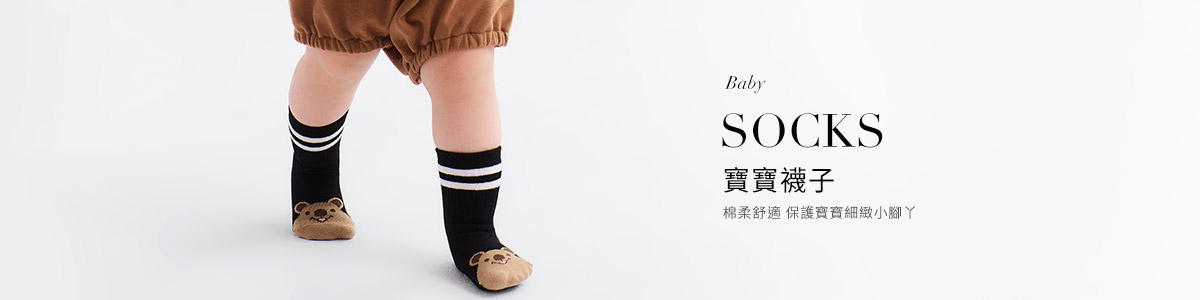 新生兒衣服全系列產品 | 寶寶包屁衣、連身衣推薦