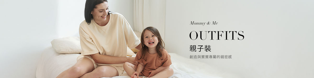 孕婦裝、哺乳衣推薦 | 柔軟、舒適孕哺兩用哺乳衣全系列