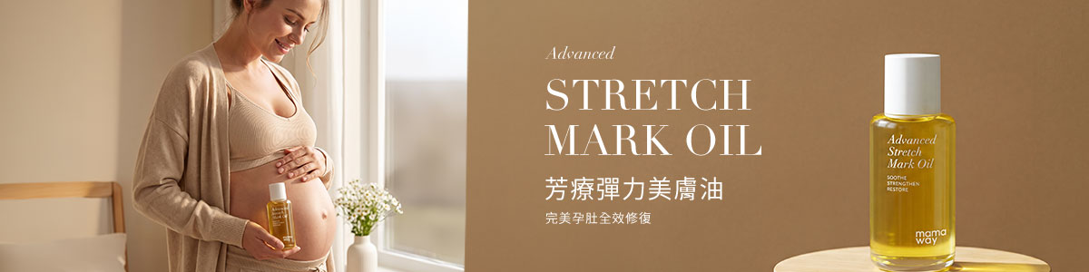 彈力美膚油