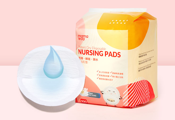超薄瞬吸鎖水防溢乳墊 