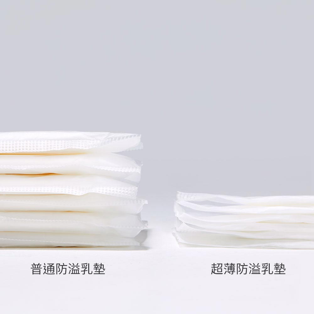 零著感無痕哺乳內衣